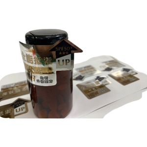 Custom Waterproof Stickers Adhesive Labels Stickers for Bottle <b>Jar</b> for <b>Storage</b> Food Sticker - Product Image 4