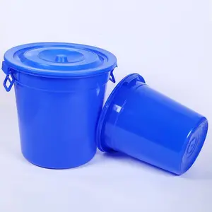 OXFAM型塑料桶重型塑料弯曲，带手柄和盖子的卡式盖子