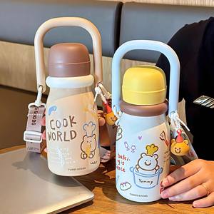 Botella de agua aislada para niños Tunee Goods de 500 ml con pajita y correa para el hombro para niños en edad escolar - Product Image 1