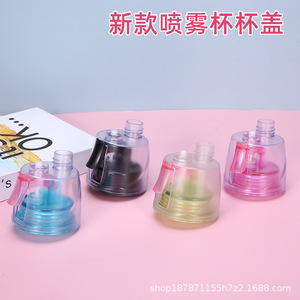 Plastic Spray Bottle Cap For Bottles 501-600ml Reusable Solid Color PP Material Child Target Group - Product Image 2