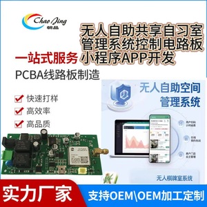 Placa base Mini-ITX con CPU Intel, memoria DDR3 e interfaz SATA para sistema de hogar inteligente - Product Image 4