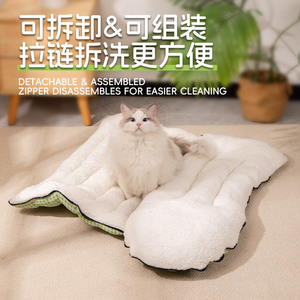 Cat <b>Bed</b> Oval Shape Green Checkered Pattern Warm Plush Lining For Cats Winter And Four Seasons Use - Product Image 5