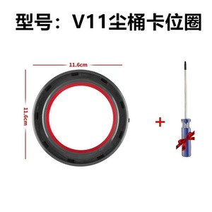 Anillo de goma para la taza recolectora de polvo de aspiradora Dyson, compatible con V10 y V11, repuesto de junta de sellado para uso doméstico - Product Image 4