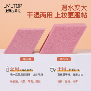 LMLTOP Esponjas de Maquillaje en Forma de Ciervo, Paquete de 15, Rosa, Naranja, Verde, Esponjas Cosméticas de Poliuretano Hidrofílico - Product Image 3