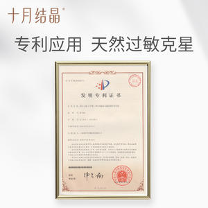 Crema Hidratante para Bebés Rainforest Botany 50g, Piel Sensible, Hidratación Suave - Product Image 5