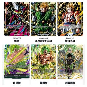Dragon Ball Super Card Game FB06 Rivals <span class=keywords><strong>Clash</strong></span> Paquete <span class=keywords><strong>de</strong></span> Sobres Original Japonés <span class=keywords><strong>de</strong></span> <span class=keywords><strong>Cartas</strong></span> Coleccionables al por Mayor - Product Image 6