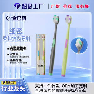 Meike 2 Pack Couple <b>Toothbrush</b> Soft Wide <b>Head</b> High Quality Bristle Adult Manual <b>Toothbrush</b> Home Use - Product Image 5