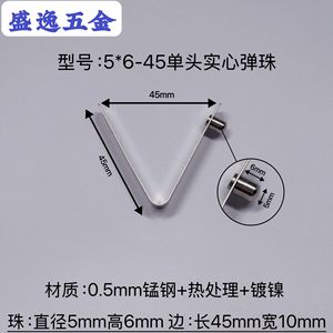 Shengyi Hardware V-shaped <b>Spring</b> <b>Clip</b> 5mm 6mm High 45mm Length Nickel Plated Manganese Steel Industrial Use - Product Image 4