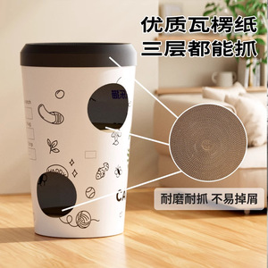 Catbucks <b>Cat</b> <b>Scratching</b> <b>Board</b> 2 Levels Durable Corrugated Paper Cartoon Design For Multi-<b>cat</b> Use - Product Image 3