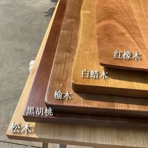 Solid Wood <b>Table</b> Top Rectangle Pine Ash Oak <b>Walnut</b> Teak Cherry Wood Dining <b>Table</b> Surface - Product Image 1