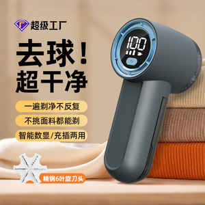 Portable Electric Hair Remover Rechargeable Digital Display For Clothes Gray - Product Image 2