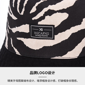 Rong Guang Zebra Print Bucket Hat UPF50+ Sun Protection For Women Summer Fashion - Product Image 5