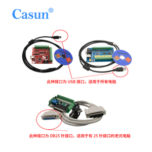 Kit de <span class=keywords><strong>Motor</strong></span> Paso a Paso Híbrido DM542 + NEMA 23 3.4N.m con Fuente de Alimentación de 350W y Mach3 para Proyectos CNC - Product Image 5
