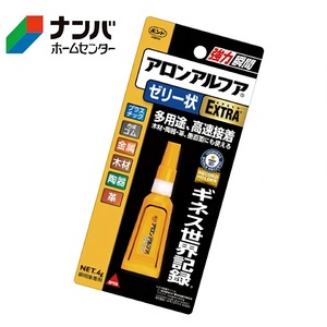 Colle liquide Aron Alpha Extra 5g, adhésif instantané multi-usages pour une réparation rapide - Product Image 3