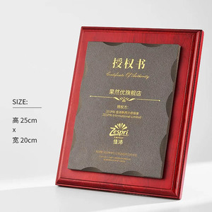 Prix de <span class=keywords><strong>plaque</strong></span> de certificat en bois de <span class=keywords><strong>marbre</strong></span> <span class=keywords><strong>personnalisé</strong></span> Plaques en bois massif vierges MH-NJ0499 - Product Image 6