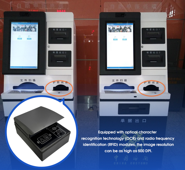 Rakinda 2D QR Barcode Scanner USB Hands-Free Automatic Reader for ID Card & Passport in Stock