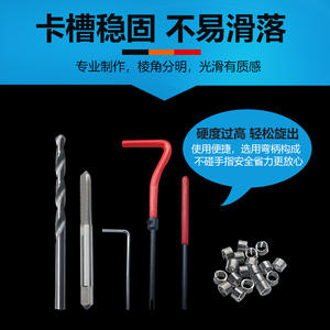 Ensemble d'outils à main de 131 pièces, kit de douilles et de clés de 131 pièces, emballé dans un coffret, outil de réparation de filetage - Product Image 2