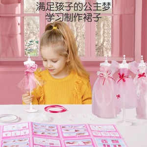 2025 New Girl's Birthday Gift Children's Clothing Design DIY <b>Handmade</b> Fabric Material Kit <b>Doll</b> Educational Toy Creative. - Product Image 5