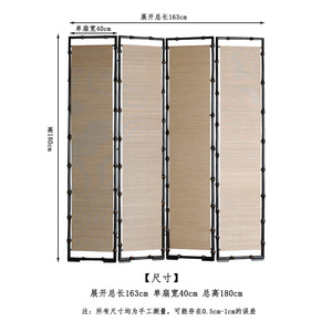 Bamboo Thread Screen Folding <b>Room</b> <b>Divider</b> 1.8m Semi Transparent For Tea <b>Rooms</b> Chinese Style Partition - Product Image 2