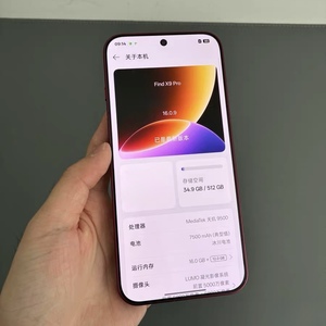 OPPA Find X9 Pro, pantalla AMOLED de 6.8 pulgadas, 120Hz, 2K, 5G, Android 13, Octa Core, 12GB/16GB de RAM, 256GB, cámara frontal de 32MP, cámara trasera de 200MP, CDMA, LTE - Product Image 3