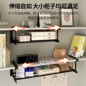 Estante de Almacenamiento Extensible para Debajo de la Mesa, Tipo Gancho, Rectangular, Blanco y Negro, 1er Piso - Product Image 5