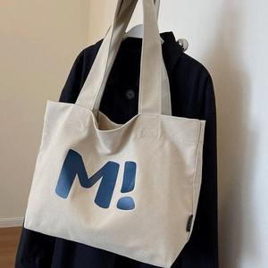 Impression de logo personnalisable, respectueux de l'environnement, sac à main en toile de coton réutilisable, sac de courses - Product Image 3