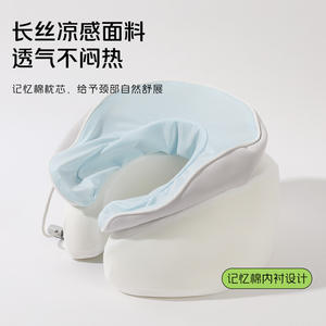 Almohada de espuma viscoelástica en forma de U para el cuello, ideal para viajes, oficina, siesta, avión, en colores verde Daylily, rosa ciruela helada y azul cielo. - Product Image 2