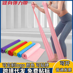 Plaque de Tension pour Bande de Résistance Yoga - 2 Pièces Unisexe, Aide Portable Élastique pour Fitness et Remodelage Corporel - Product Image 5