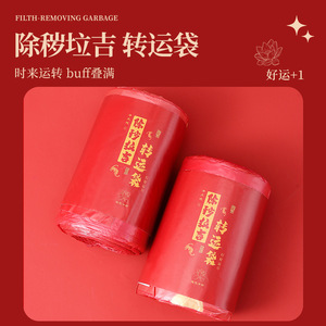 Bolsas de Basura Extra Gruesas con Cordón, Tamaño Grande, para Uso en la Cocina, Biodegradables, de un Solo Uso, Bolsas Sanitarias para el Hogar, un Rollo de 20 Bolsas - Product Image 3