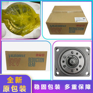 Reductor de engranajes cilíndrico Yasukawa HW0389147-C para el eje L de brazos robóticos articulados - Product Image 4