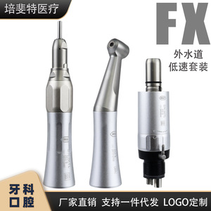เครื่องมือทันตกรรม DN-MYL แบบ 4 รู มอเตอร์ความเร็วต่ำ สำหรับงานเจียรและขัดเงา - Product Image 5
