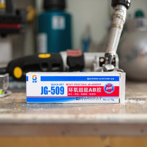กาวใสอีพ็อกซี่ A + <span class=keywords><strong>B</strong></span> ที่แข็งแกร่งมากเรซินแก้ไขได้ทันทีสำหรับโลหะไม้แก้วเซรามิกพลาสติกแข็ง-สำหรับบรรจุ - Product Image 1