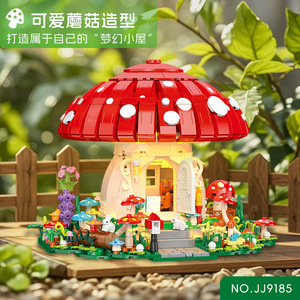 JIESTAR JJ9185 1296 Piezas Serie Street View <span class=keywords><strong>Casa</strong></span> de Hongos de Ensueño, Bloques de Construcción, Modelo de Juguete Educativo Técnico, <span class=keywords><strong>Regalo</strong></span> Festivo - Product Image 5