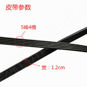 5EPJ1208 <b>Rubber</b> Ribbed Belt 15mm 115cm for <b>Roller</b> Washing Machine Drive Standard Size - Product Image 2