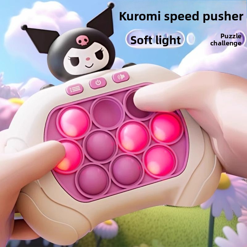 culomi speed push game machine-upgrade 999 level