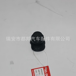 SO-Dubang เทอร์โมสตัท357198140S อะไหล่สำหรับระบบหล่อเย็น Audi Volkswagen Skoda - Product Image 5