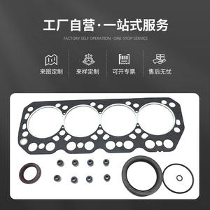 Juego de Juntas de Culata Lingjufeng K4N para Reparación de Motor, Acero Inoxidable, Alta Compatibilidad - Product Image 3