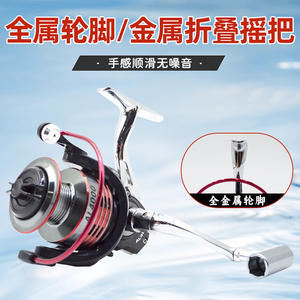 รอกสปินนิ่งอัล 4000 ไซส์ โลหะทั้งตัว ไร้ช่องว่าง ตีไกล สำหรับตกปลาด้วยเหยื่อปลอม - Product Image 3