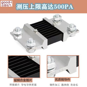 Amperímetro de CC con Shunt Externo FL-2, Multímetro de Tipo Fijo, 50A 100A 200A, Clasificación de Resistencia de Nivel 0.5 - Product Image 5