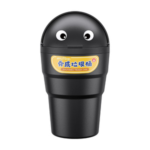 Cubo de basura portátil para coche Shunwei, bonito cubo de basura con forma de taza para el interior del coche. - Product Image 2