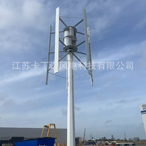 Vertical Axis Wind <b>Generator</b> 10 Kw Wind Power <b>Generator</b> For Small Scale Energy Production - Product Image 3