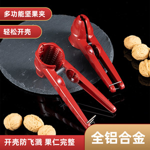 คีมตัดเปลือกถั่วรูปทรงกรวย ใบมีดเหล็กอเนกประสงค์ สำหรับปอกเปลือกเกาลัด วอลนัท เมล็ดทานตะวัน และถั่วต่างๆ - Product Image 3