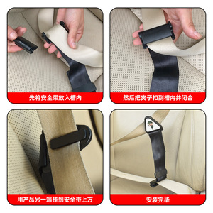 Clips, boucles, ajusteurs de ceinture de sécurité pour siège enfant, attaches et boucles de ceinture de sécurité Shunwei - Product Image 5