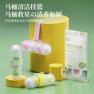 Toilet Cleaner Hanging Type Wall Mounted Oval Plastic Antibacterial Deodorizing Air Purifying 65g White Peach Oolong Jasmine - Product Image 3