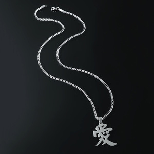 Hiphop <b>Titanium</b> Steel Pendant Men's Necklace Stainless Steel Text Love Pendant Collarbone Necklace Fashion Jewelry Wholesale - Product Image 1