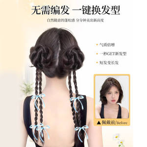 Py Wig Ponytail Braids With <b>Ribbon</b> <b>Bows</b> Classical Style High Temperature Wire Hair Extensions For Everyday Updos Any Face Shape - Product Image 4