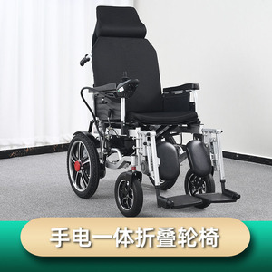 Fauteuil roulant électrique KSMED 24V pliable, dossier haut inclinable, scooter de mobilité pour personnes âgées avec longue autonomie de batterie - Product Image 5