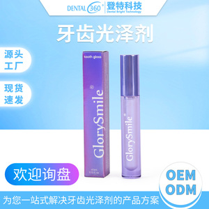 Stylo à peinture dentaire GlorySmile 4,3 ml, blanchiment des dents, soins bucco-dentaires - Product Image 4