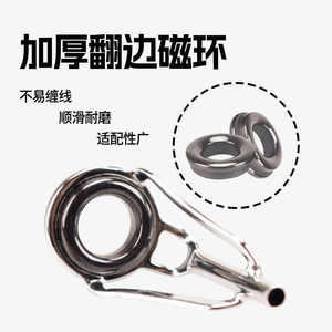 Kit de réparation de bagues de guidage en céramique pour canne à pêche, accessoires pour la pêche aux leurres en eau douce - Product Image 2