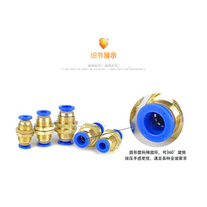 Zonye Pneumatic Brass <b>Quick</b> Connect Coupler PM4 6 8 10 12 Blue Cap Straight <b>Connector</b> For Air Hose - Product Image 3